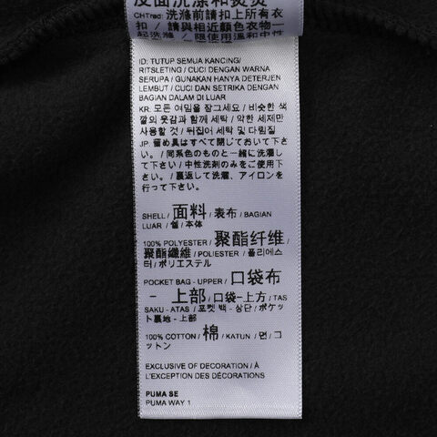 puma彪马2024男子羊羔绒外套68609301