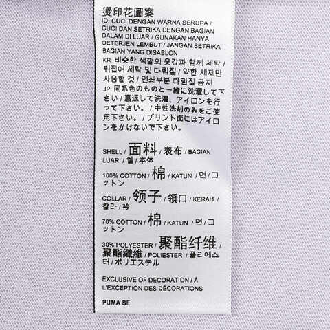 puma彪马2024女子短袖T恤62687384