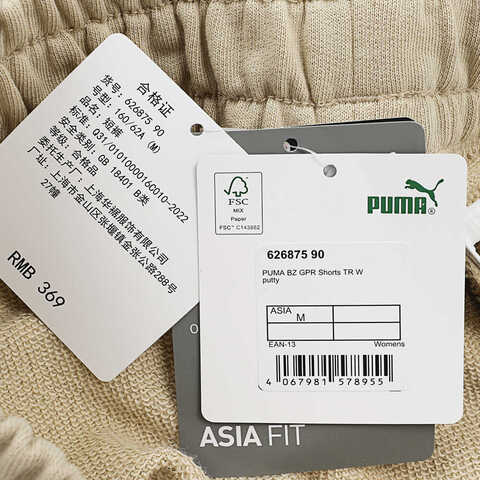 puma彪马2024女子短裤62687590