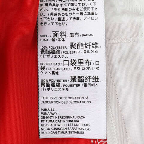 puma彪马2024中性梭织长裤62923265