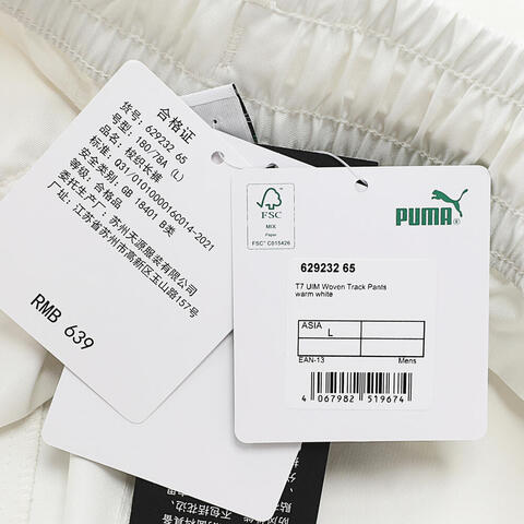 puma彪马2024中性梭织长裤62923265