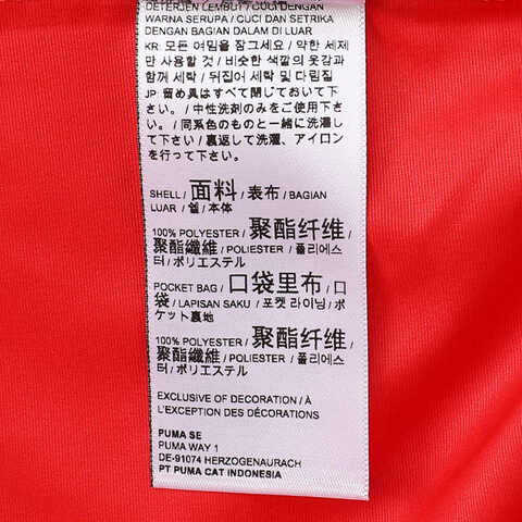 puma彪马2024中性梭织外套62922711