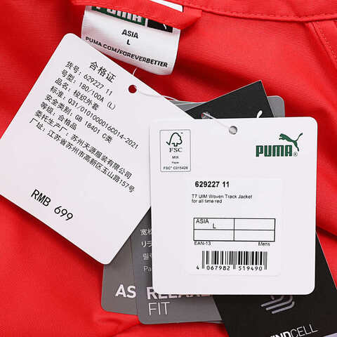 puma彪马2024中性梭织外套62922711