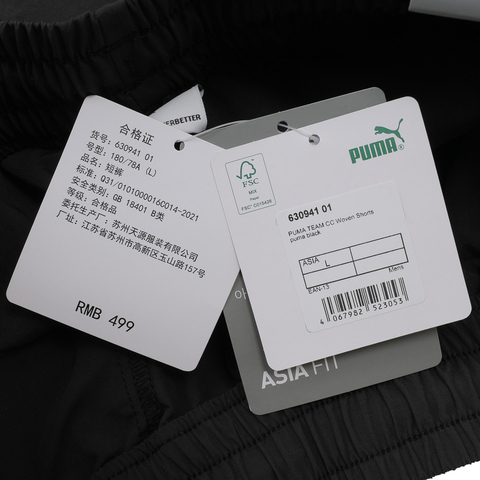 puma彪马2024男子黑短裤63094101