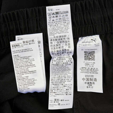 puma彪马2024男子梭织长裤62744801