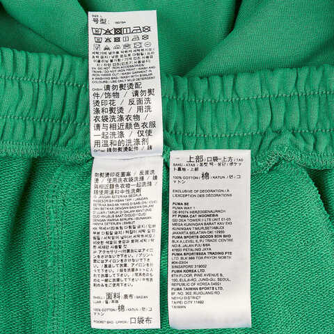 puma彪马2024男子绿短裤62744786