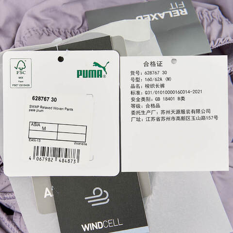 puma彪马2024女子梭织长裤62876730