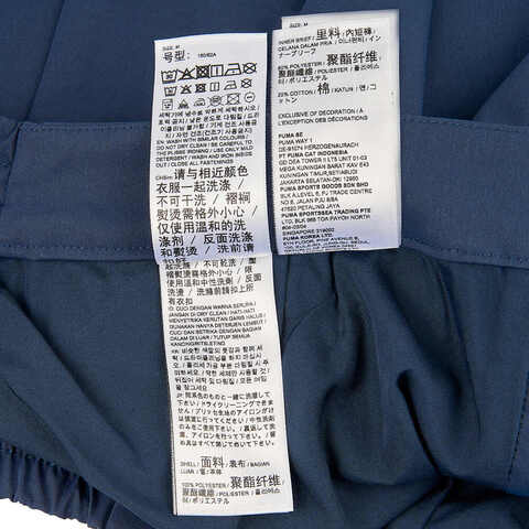 puma彪马2024女子蓝短裙63094514