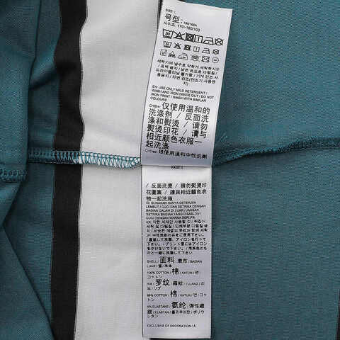 puma彪马2024男子-针织无领短T68556322