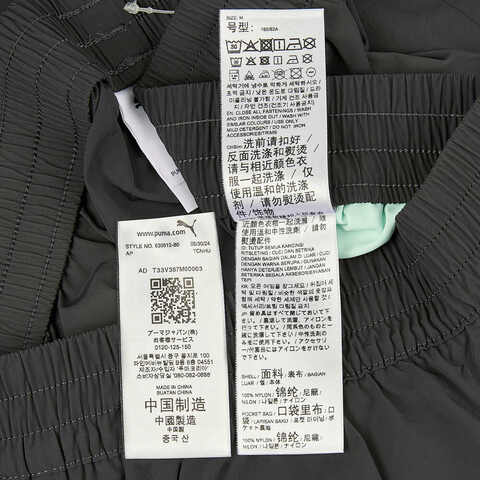 puma彪马2024女子针织长裙63061280