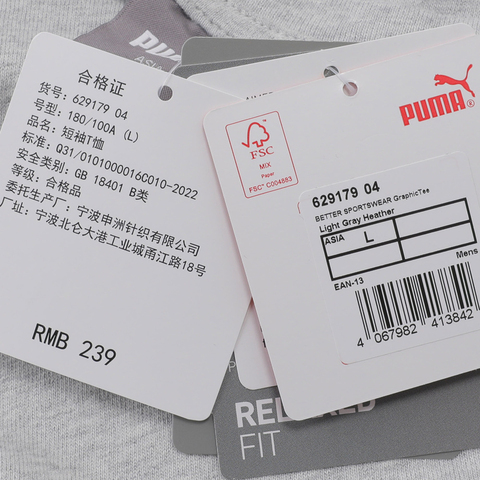 puma彪马2024男子短袖T恤62917904