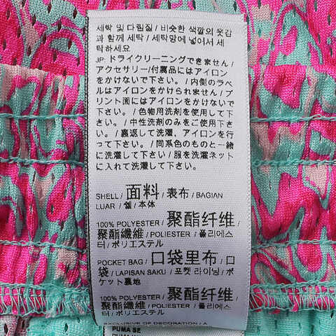 puma彪马2024男子短裤62779501