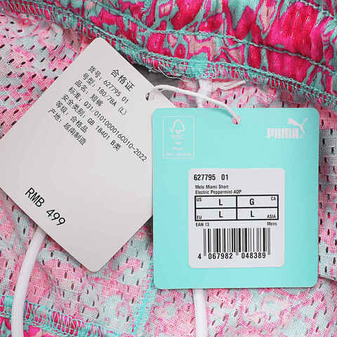 puma彪马2024男子短裤62779501