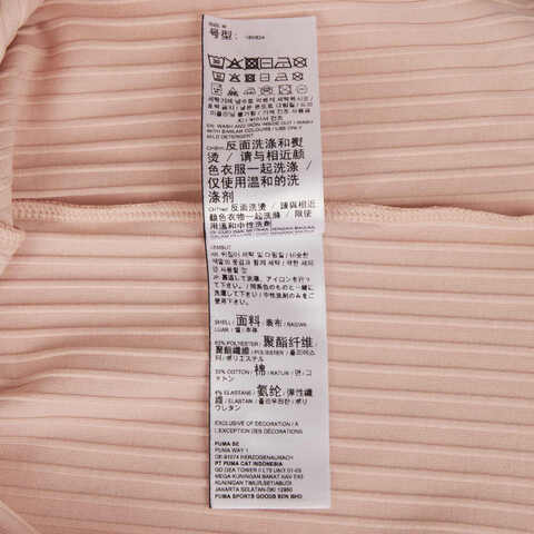 puma彪马2024女子长裙62822847