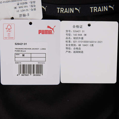 puma彪马2024女子梭织无帽外套52642101