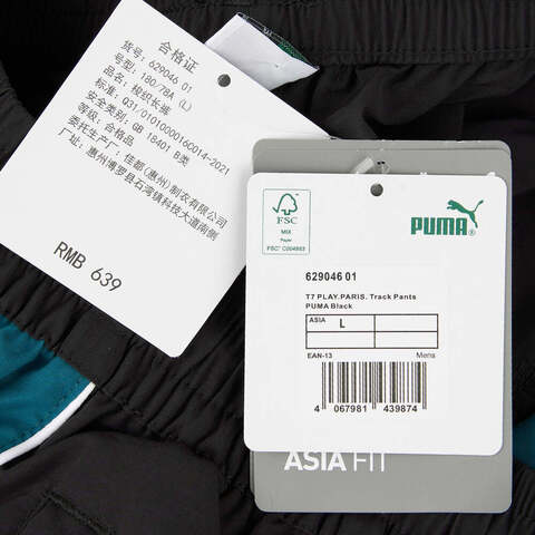 puma彪马2024中性梭织长裤62904601