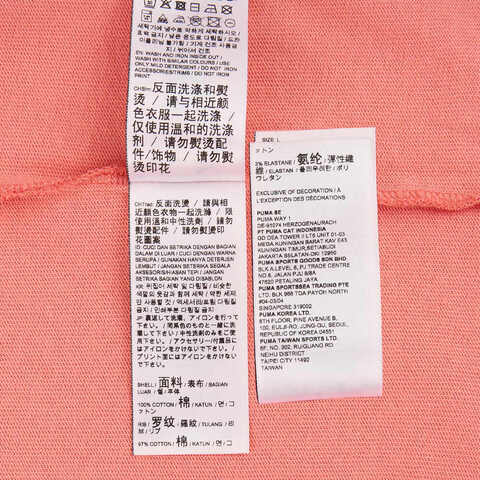 puma彪马2024男子短袖T恤63060475