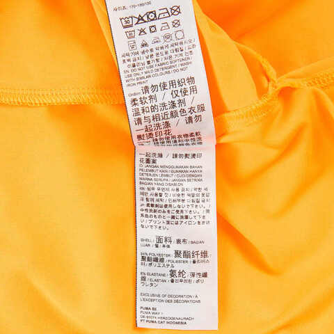 puma彪马2024男子短袖T恤52538138