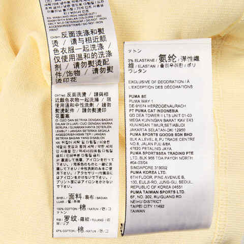 puma彪马2024男子短袖T恤63060423