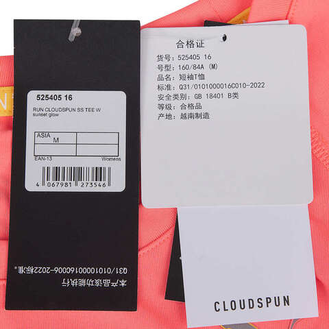 puma彪马2024女子短袖T恤52540516