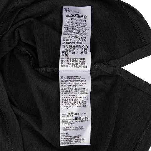 puma彪马2023女子短袖T恤52369301