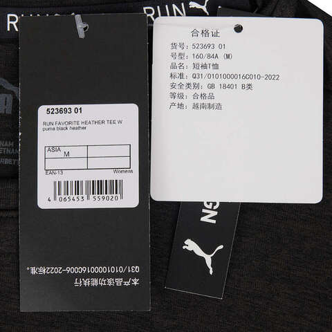 puma彪马2023女子短袖T恤52369301