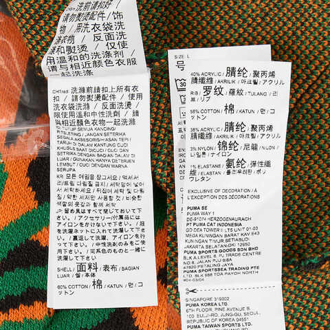 puma彪马2024男子开衫毛衣62744601