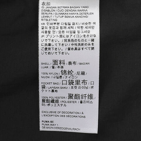 puma彪马2024男子梭织外套68608701