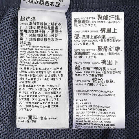 puma彪马2024男子-梭织长裤-蓝梭织长裤77758122