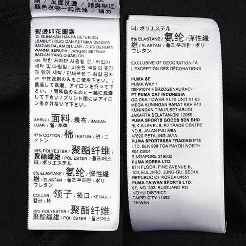 puma彪马2024中性-长袖T恤-黑针织无领长T63108201