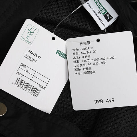 puma彪马2024女子-连衣裙-黑短袖连衣裙62812901