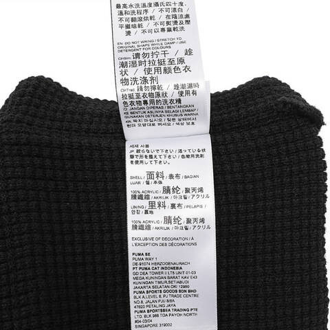 puma彪马2024中性-Classics Mid Fit Beanie-黑针织帽02567701