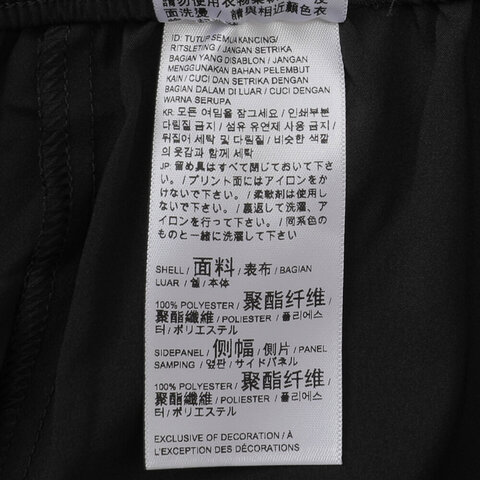 puma彪马2024男子梭织长裤52386101