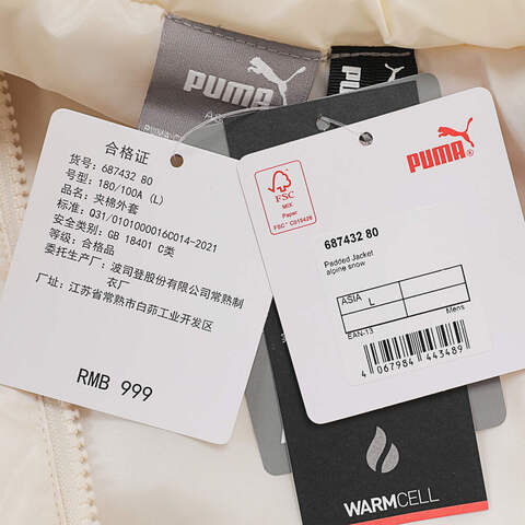 puma彪马2024男子Padded Jacket-厚棉服68743280