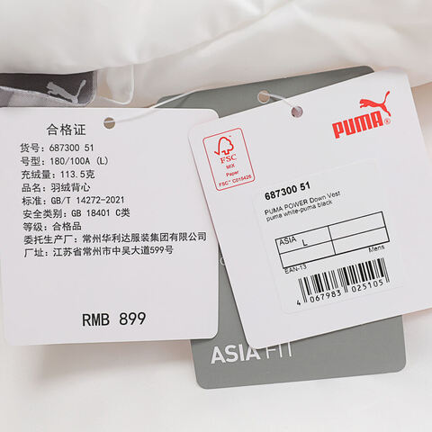 puma彪马2024男子PUMA POWER Down Vest羽绒背心68730051