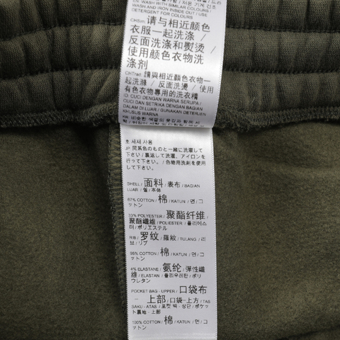 puma彪马2024中性-CLASSICS FAMILY LEGACY Sweatpants FL-深橄榄针织长裤63097370