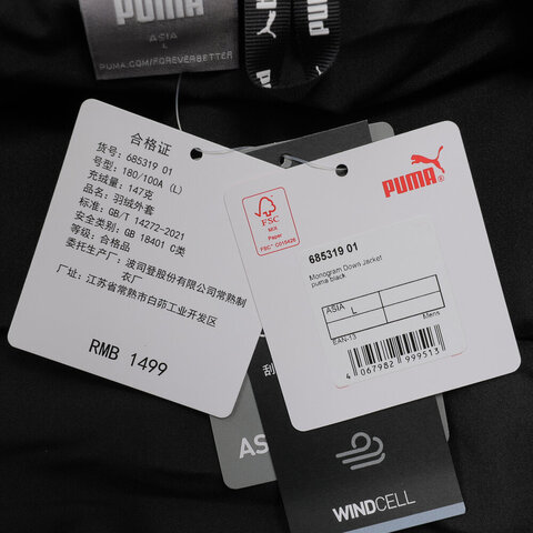 puma彪马2024中性中性-Monogram Down Jacket-黑厚羽绒服-中68531901