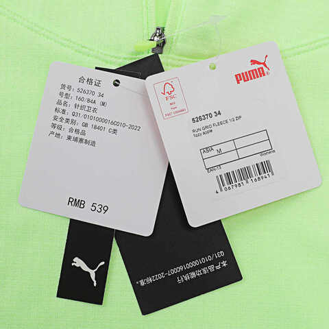 puma彪马2024女子-针织卫衣52637034