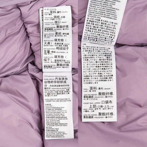 puma彪马2024女子-Down Puffer  Jacket-厚羽绒服-中68407930