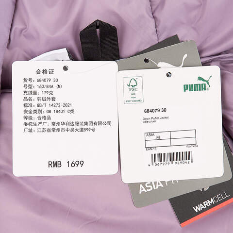 puma彪马2024女子-Down Puffer  Jacket-厚羽绒服-中68407930
