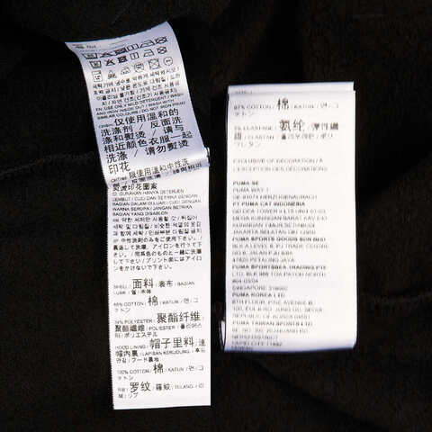 puma彪马2024男子-ESS Hoody FL big PUMA M-黑色针织连帽卫衣68871901