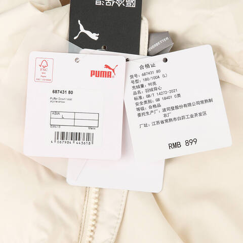 puma彪马2024中性-Puffer Down Vest-棉马夹/羽绒马夹68743180