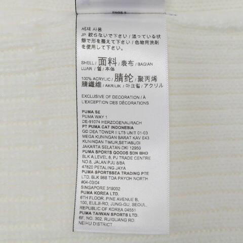 puma彪马2024中性-Ribbed Classic Cuff Beanie-白针织帽02403806