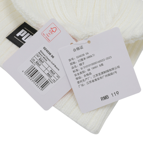 puma彪马2024中性-Ribbed Classic Cuff Beanie-白针织帽02403806