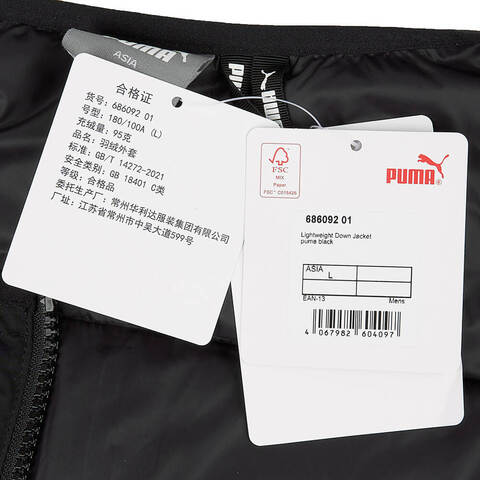 puma彪马2024男子-Lightweight Down Jacket-厚羽绒服-68609201