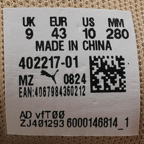 puma彪马2025中性中性-Puma Caven 2.0 CN-燕麦-白Caven40221701