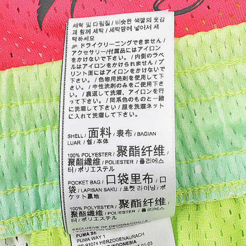 puma彪马2024男子-短裤-黄梭织短裤62778502