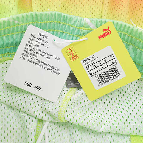 puma彪马2024男子-短裤-黄梭织短裤62778502