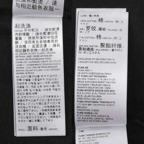 puma彪马2024男子-短袖T恤-黑针织无领短T62778801