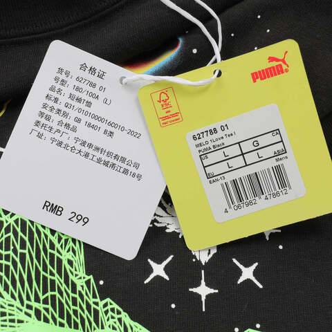 puma彪马2024男子-短袖T恤-黑针织无领短T62778801